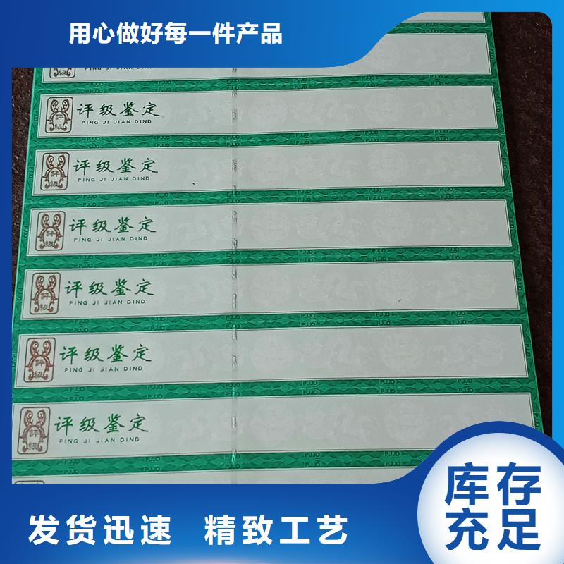 评级币标签,防伪一件也发货您身边的厂家