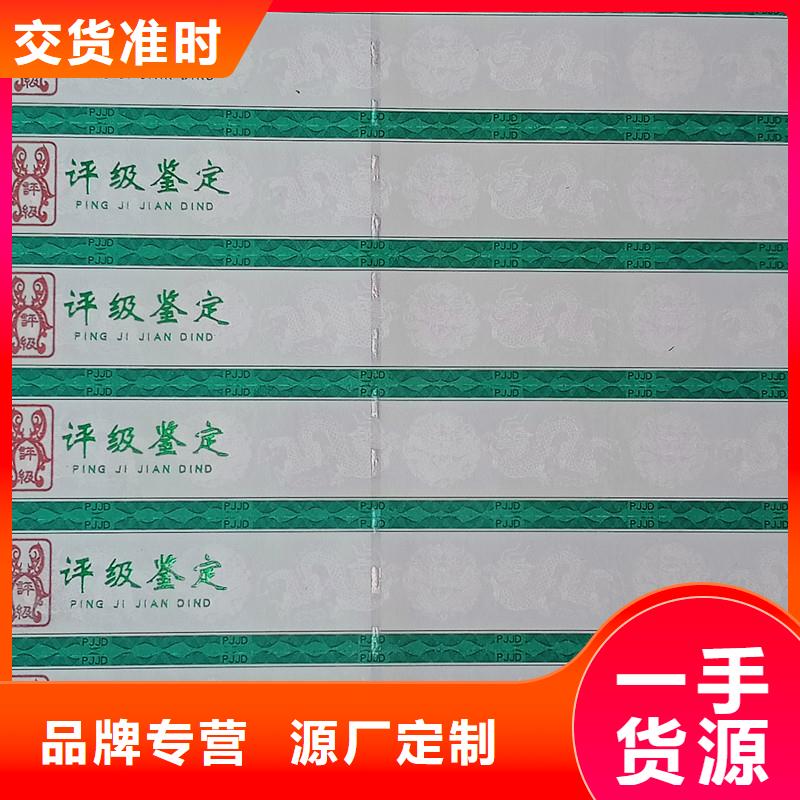 评级币标签【木盒】货源足质量好库存丰富