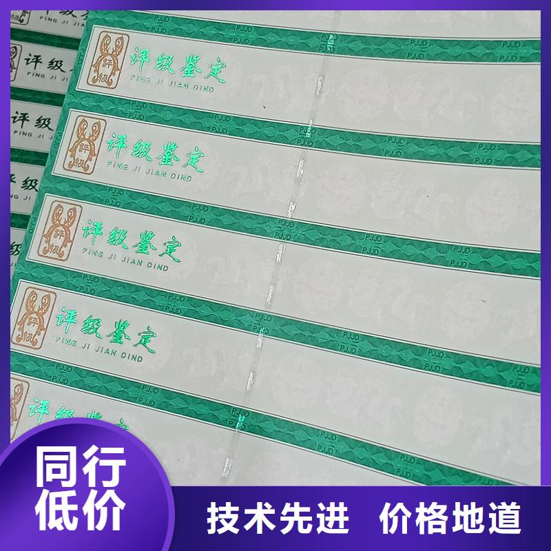【评级币标签好货直供】本地厂家