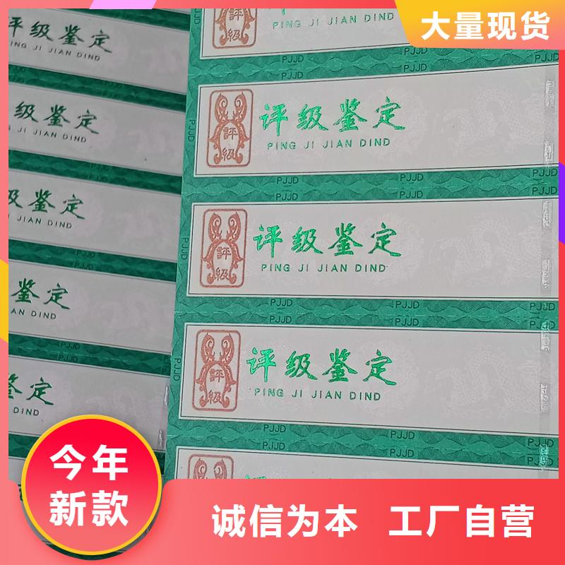 评级币标签-【防伪资格】工厂自营实力大厂家