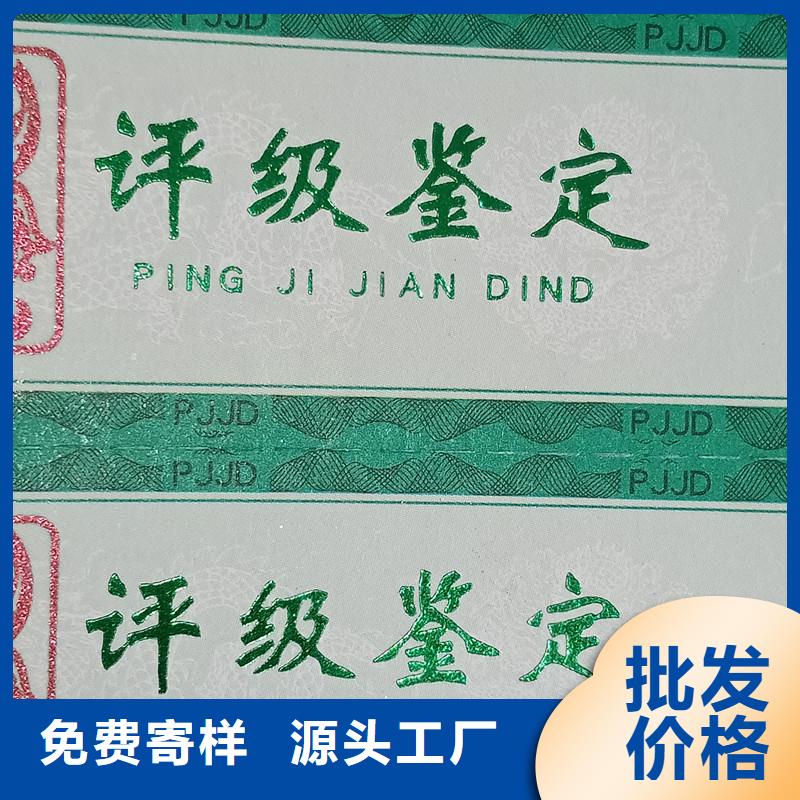 【评级币标签木盒厂家供应商】技术先进