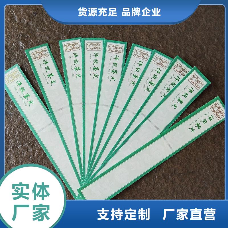 评级币标签-包装盒印刷厂家甄选好厂家诚信经营现货现发