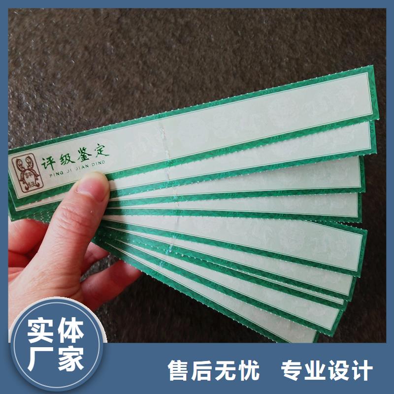 评级币标签【防伪收藏】符合行业标准产地直销