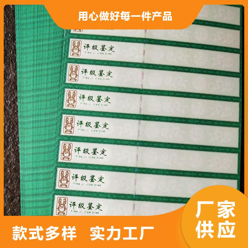 评级币标签防伪制作快捷物流交货准时