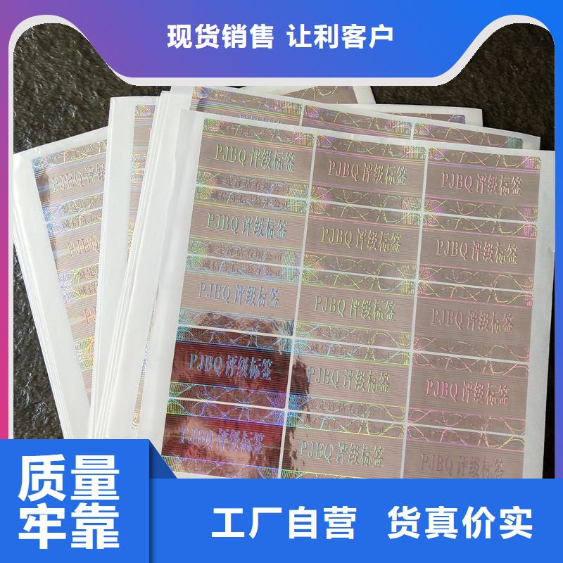 评级币标签,【防伪】源头厂源头货本地服务商