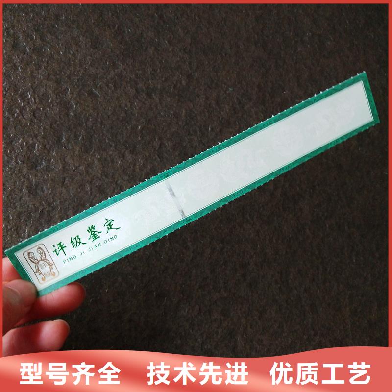评级币标签防伪精选货源当地厂家