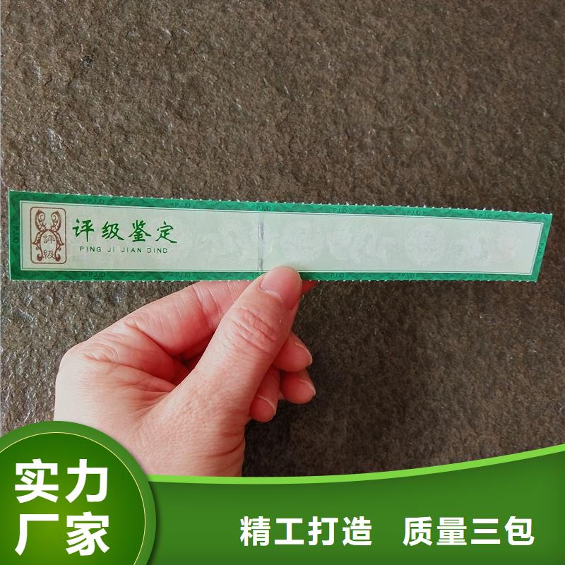 评级币标签包装盒印刷产品优良使用方法