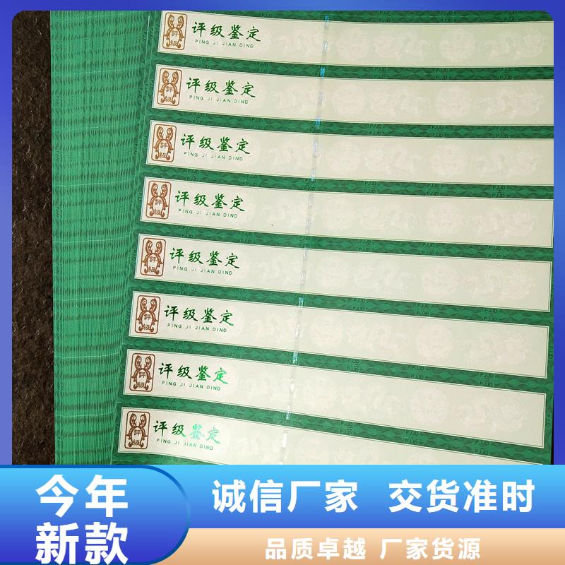 评级币标签防伪收藏售后无忧当地供应商