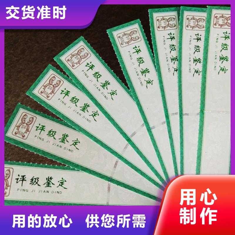 评级币标签-【包装盒印刷】注重细节经验丰富质量放心