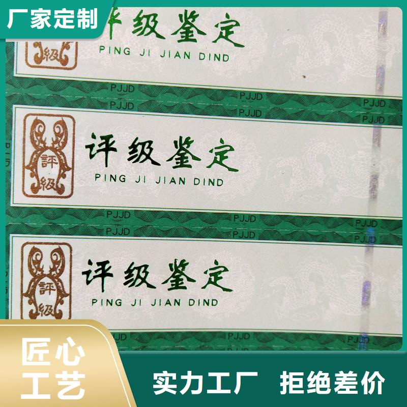 评级币标签包装盒印刷一站式采购经验丰富品质可靠