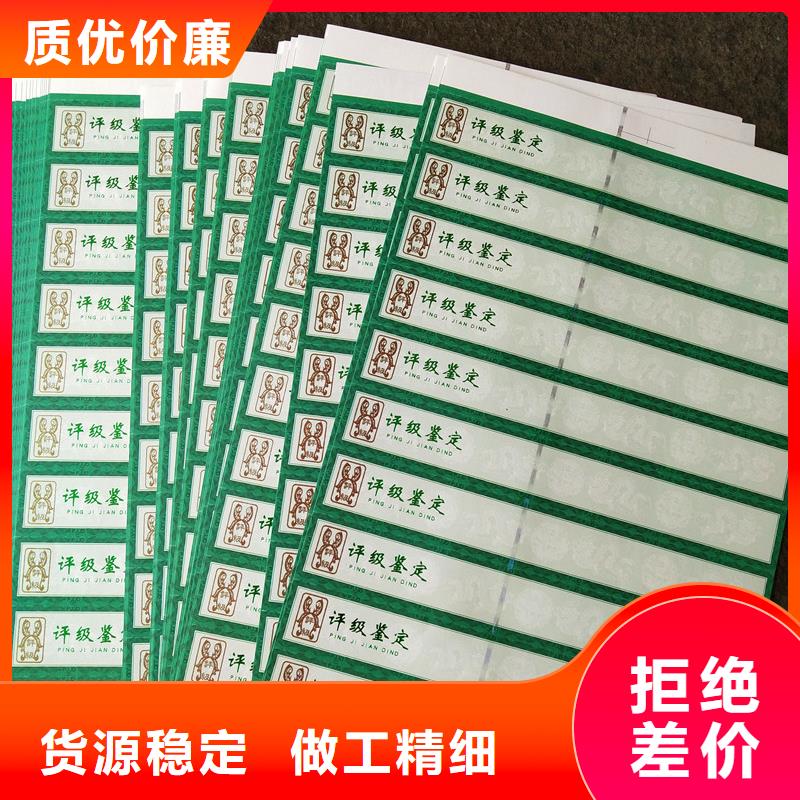 评级币标签包装盒印刷一站式采购商商家直供