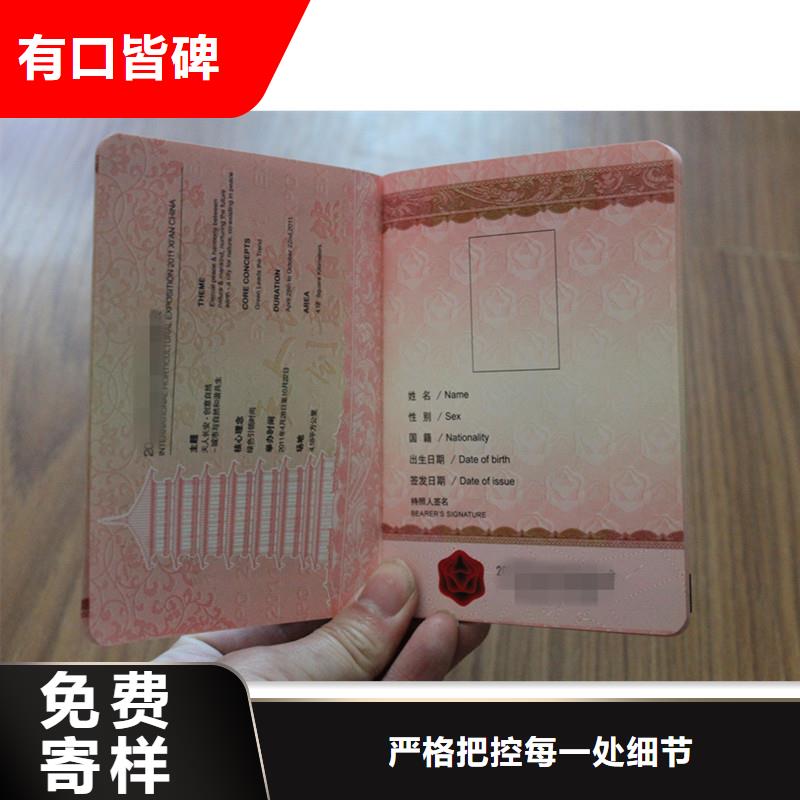 防伪防伪标签老客户钟爱现货供应