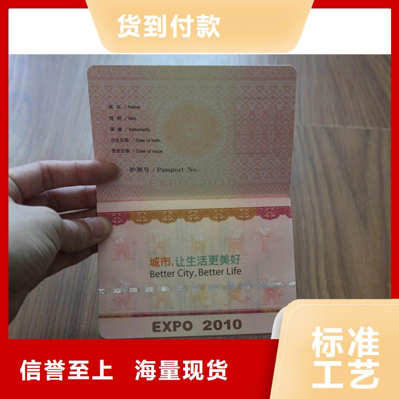 防伪木盒产品细节优质原料