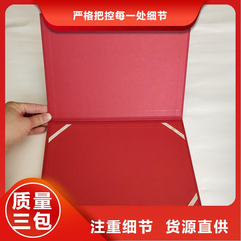 防伪防伪制作好产品好服务定制零售批发