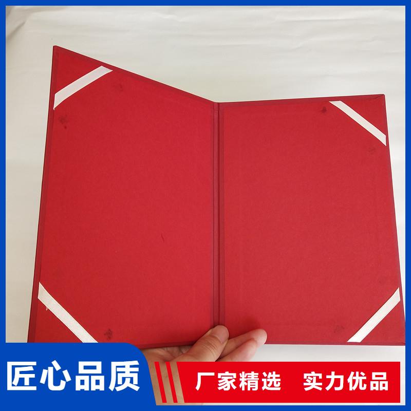 【防伪】防伪注重细节做工精细