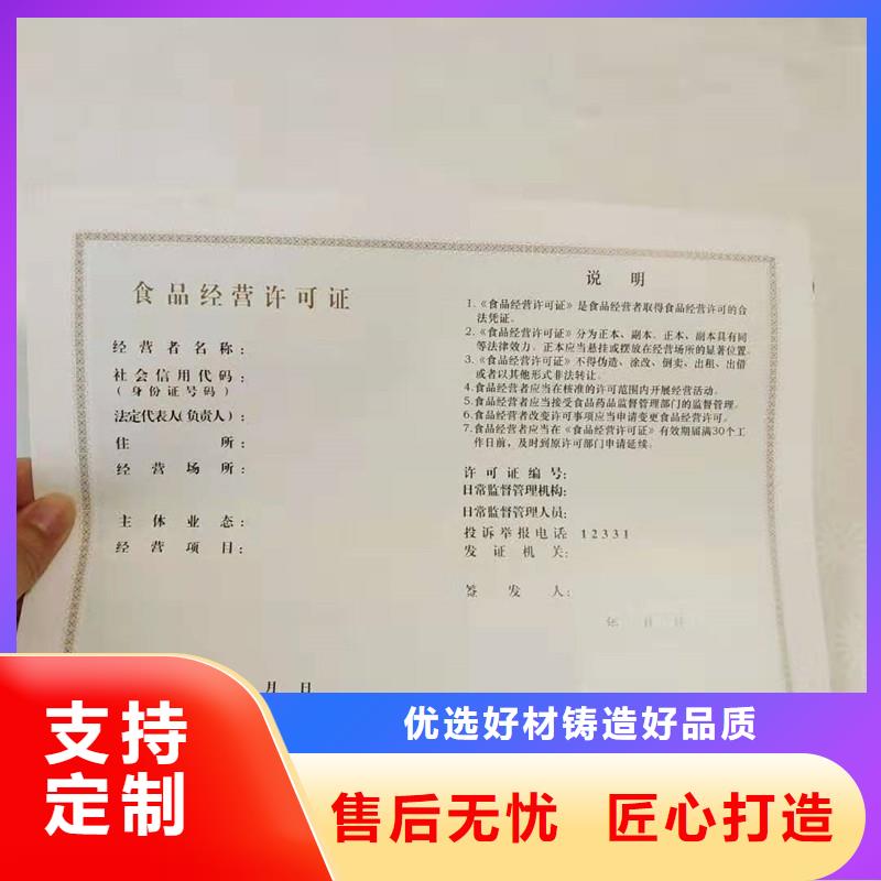 防伪防伪厂家直销省心省钱货源直销