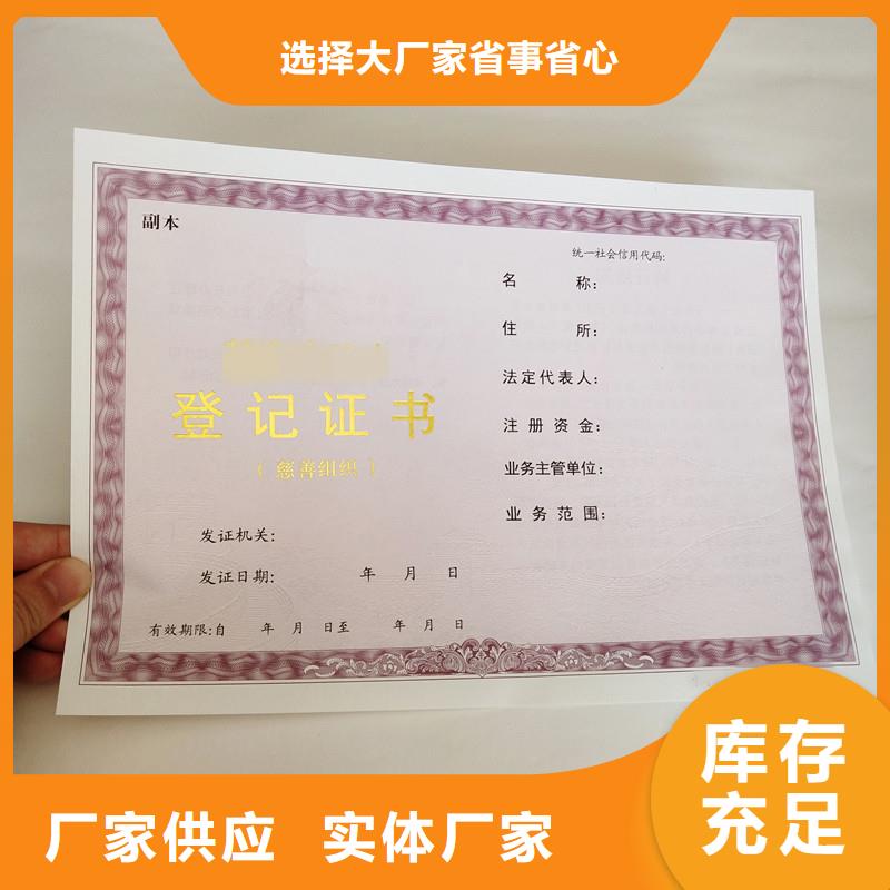 防伪包装盒印刷快速生产用品质说话