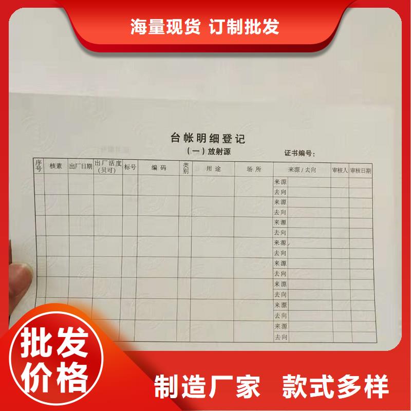 防伪防伪制作助您降低采购成本本地生产商