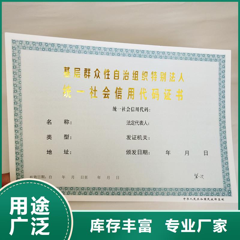 防伪防伪制作精心当地制造商