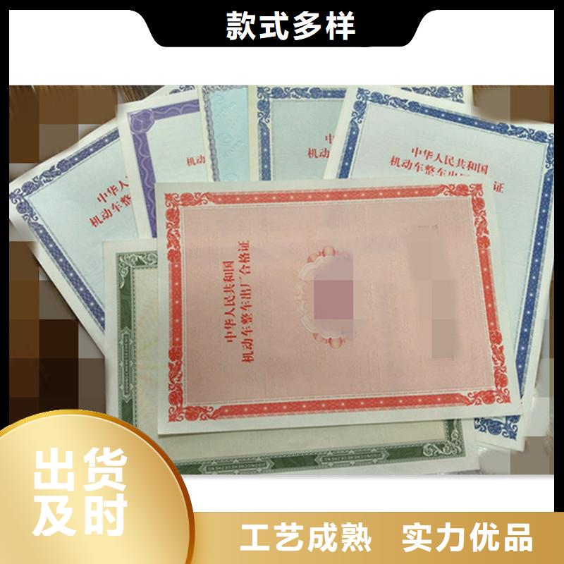 防伪防伪标签印刷厂品质值得信赖品牌专营