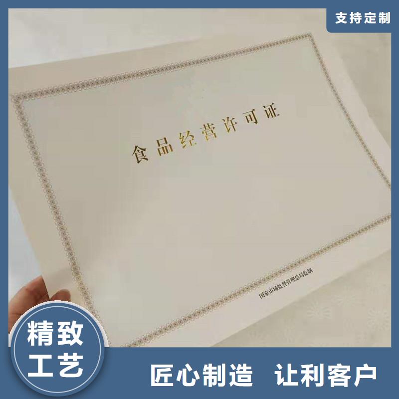 防伪防伪厂家售后完善同城生产厂家