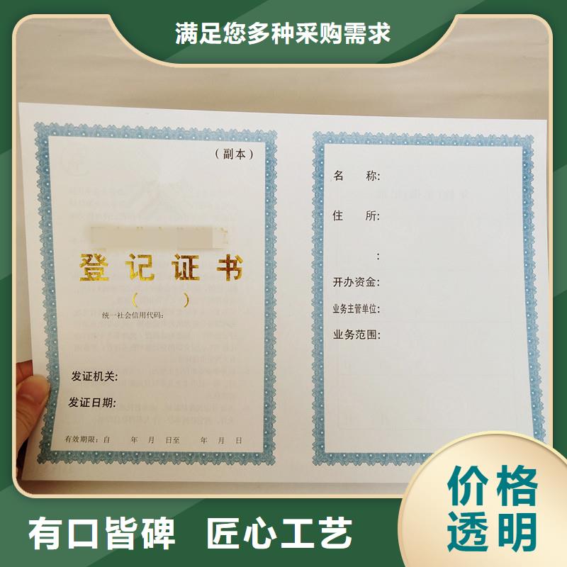 防伪防伪规格齐全贴心服务