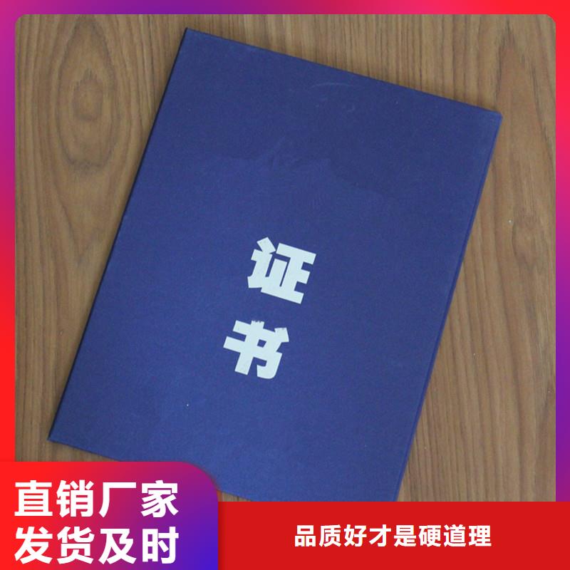 【防伪】防伪印刷厂家大库存无缺货危机发货及时