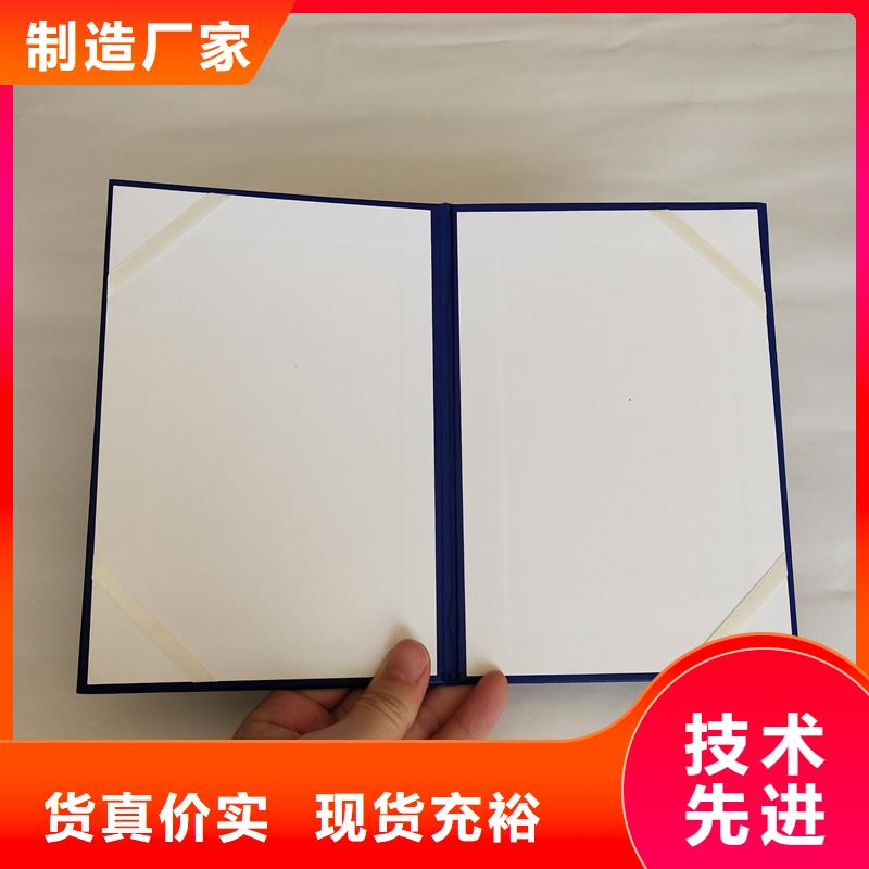 防伪_防伪标签实体诚信经营安心购