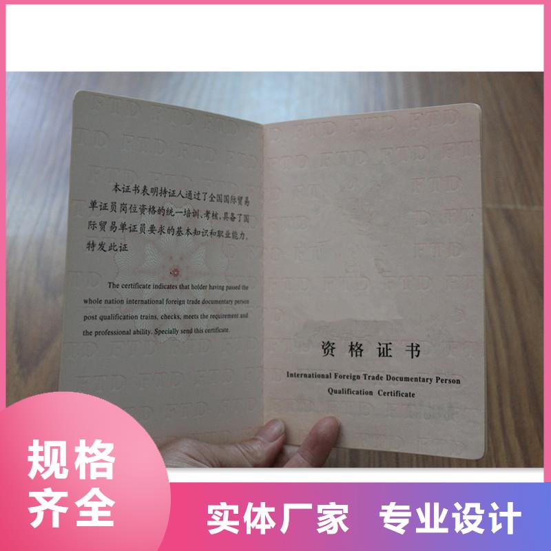 防伪防伪印刷厂家合作共赢专业设计