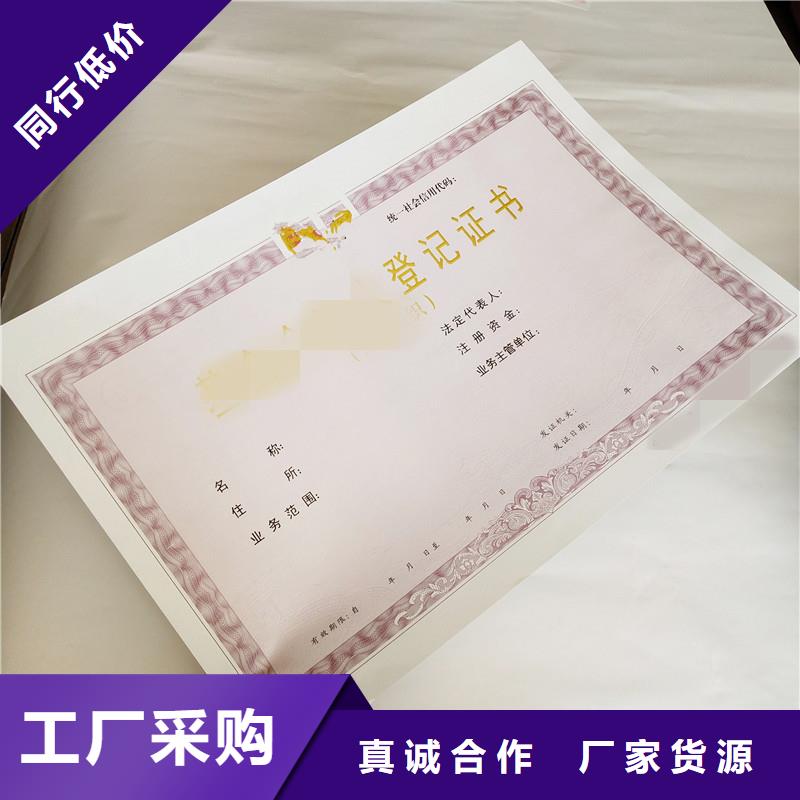 防伪【防伪制作】规格齐全批发价格