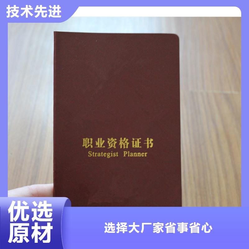 防伪包装盒印刷批发供应当地经销商