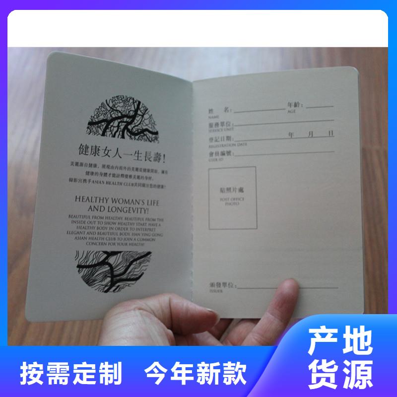 防伪-防伪质量牢靠信誉有保证