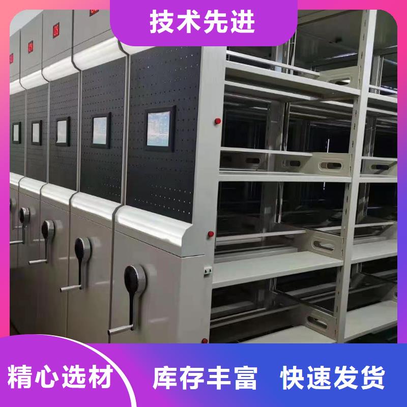 密集柜选择大厂家省事省心现货充足量大优惠