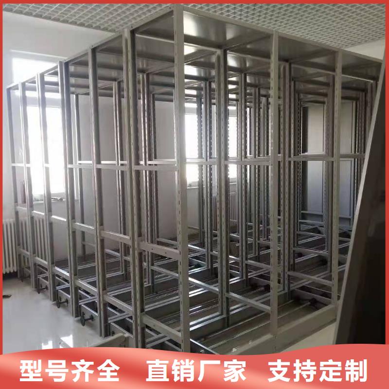 密集柜移动密集柜0中间商差价产地厂家直销
