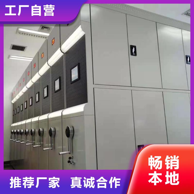 密集柜_多功能文件密集柜资质认证优势