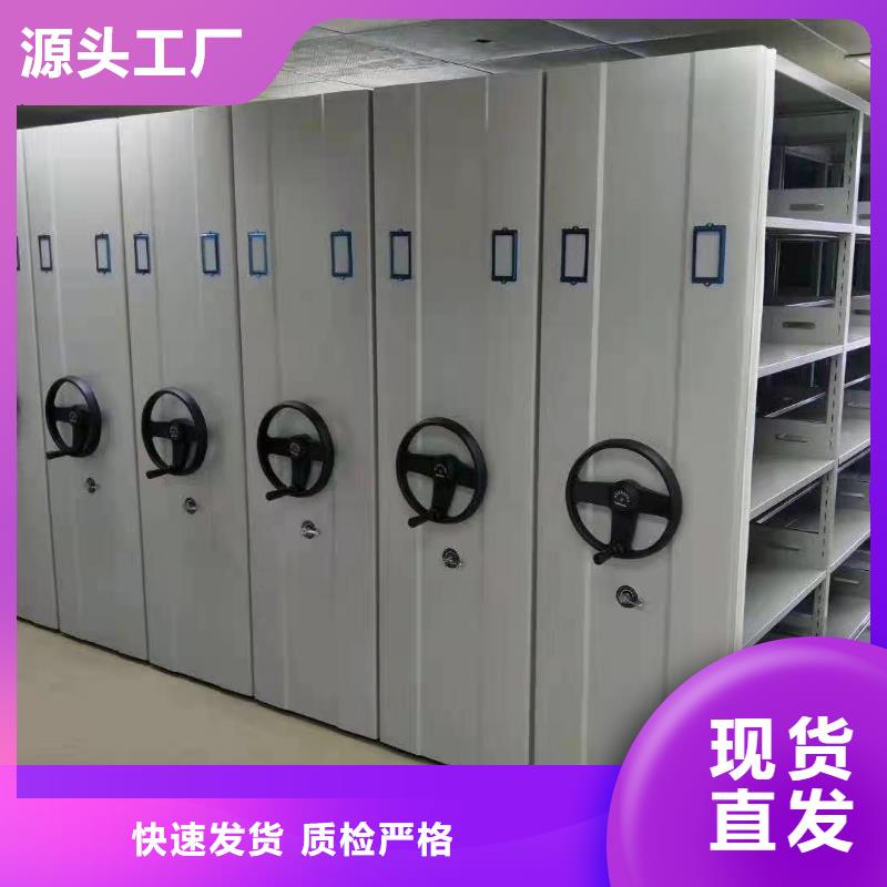 【密集柜】阅览室书架专业生产制造厂货品齐全