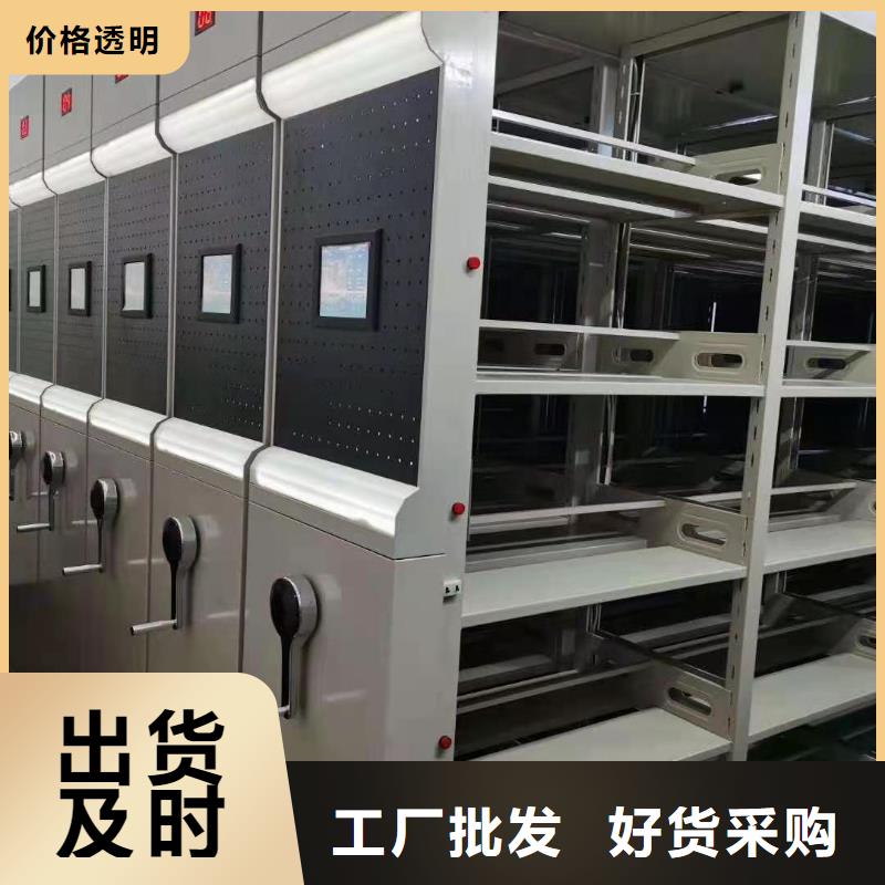 密集柜_【密集档案柜】优良材质本地制造商
