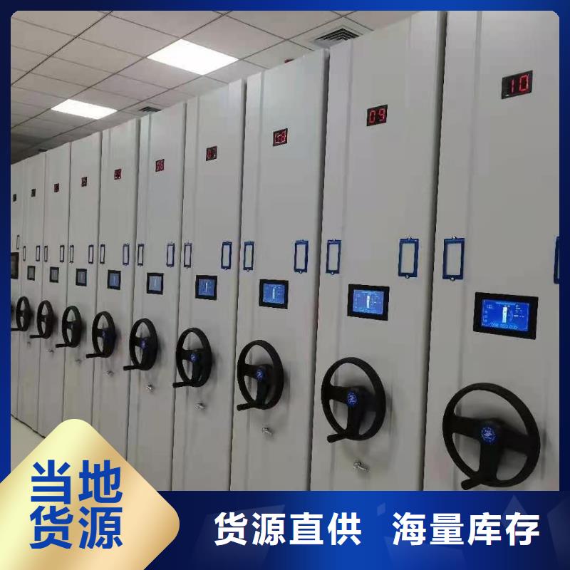 密集柜仓储可拆卸货架海量现货直销诚信经营质量保证