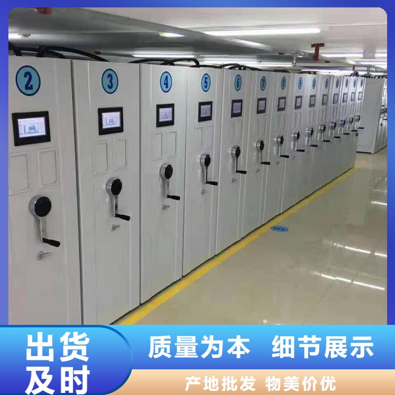 密集柜档案资料密集柜好货采购高标准高品质