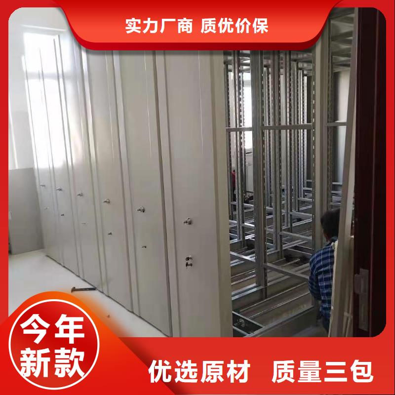 密集柜-档案柜用心经营精工打造