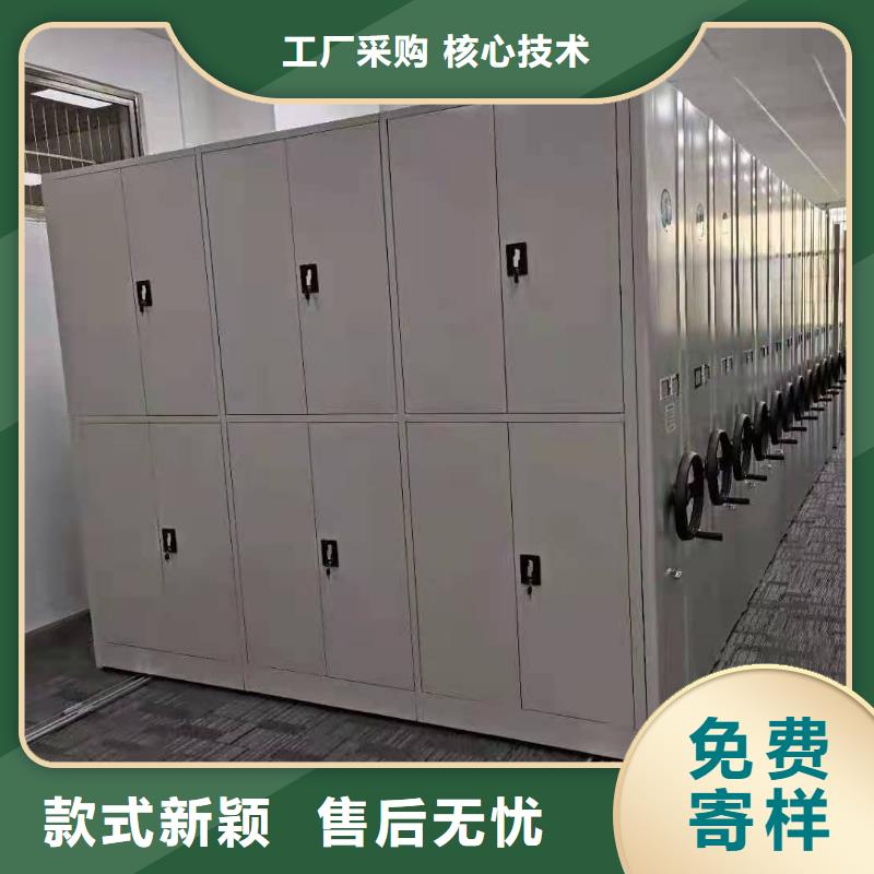 密集柜-电动智能密集柜随到随提源厂直接供货