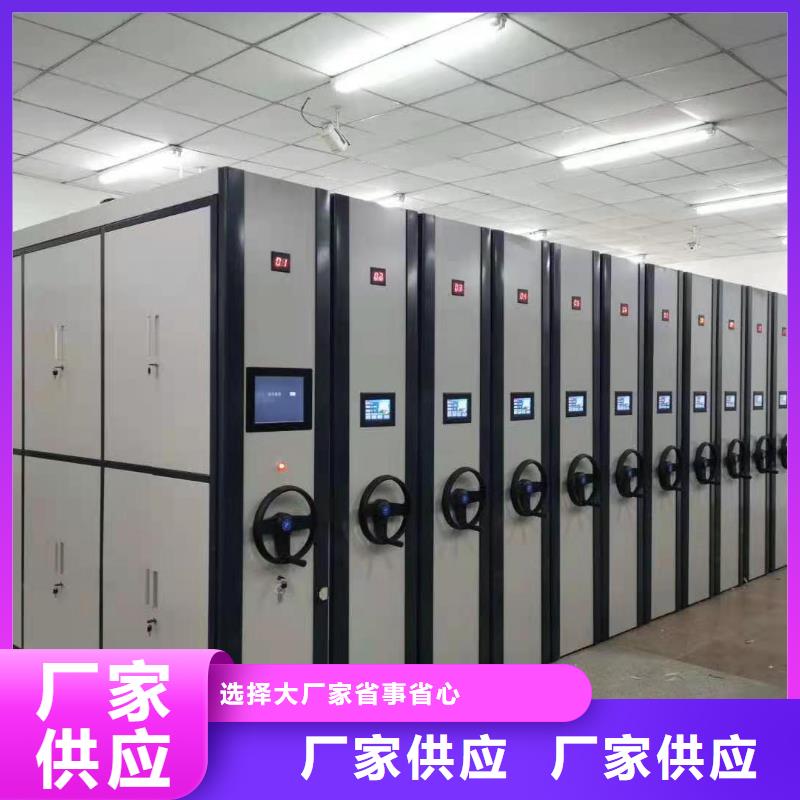 密集柜-手动密集架精工打造品质保障价格合理