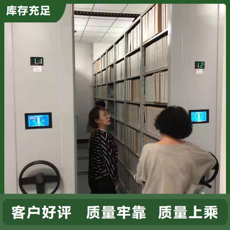 密集柜移动密集柜密集架好品质售后无忧质优价廉