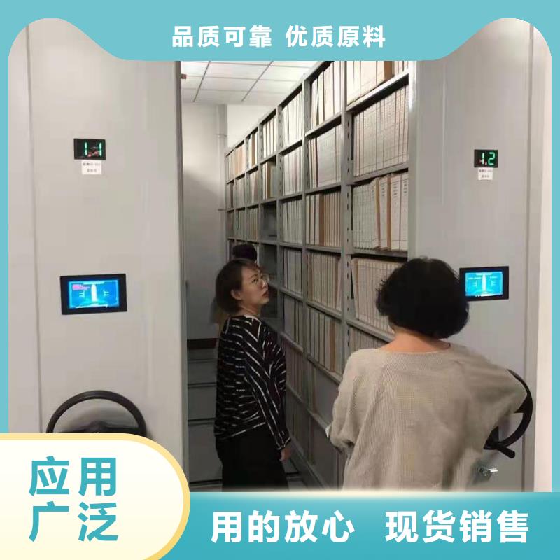 【密集柜】档案柜拒绝中间商售后无忧