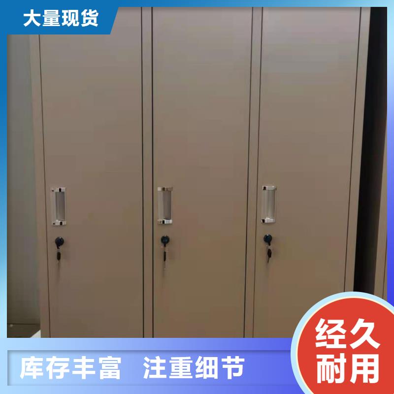 【文件柜-密集柜厂家一站式供应厂家】本地货源