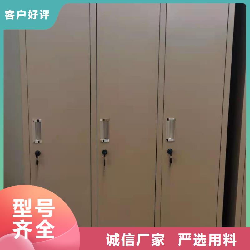 文件柜-【档案资料密集柜】让利客户工厂直营