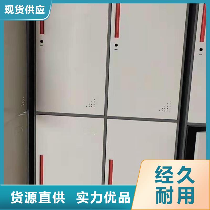 文件柜_盒定位智能密集柜好产品价格低海量货源