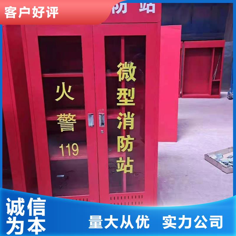 消防器材,学校专用档案柜免费获取报价本地服务商
