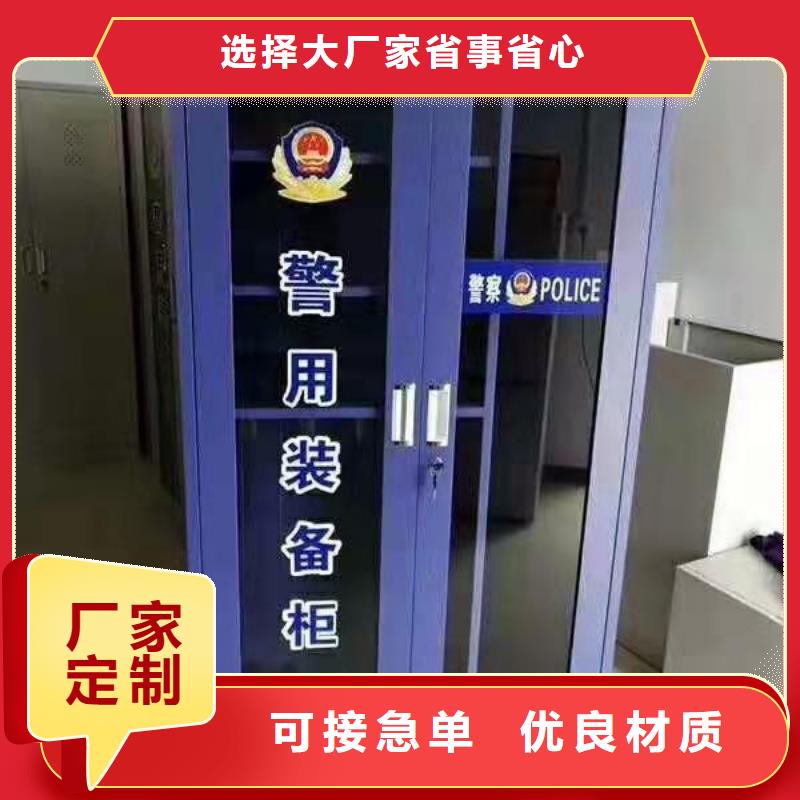 消防器材电动智能密集柜批发货源常年供应