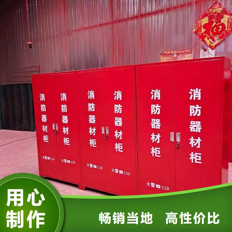 消防器材会计凭证柜经久耐用同城生产商